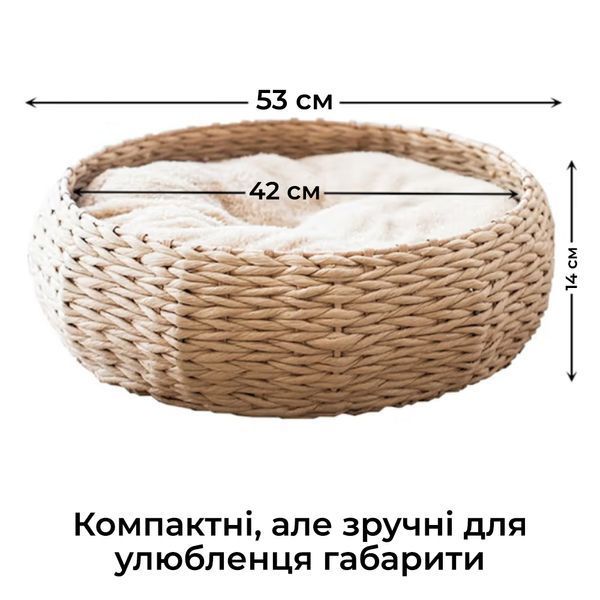 Плетеная лежанка для маленьких домашних животных EcoNest. Кровать для кота из натуральной лозы со съемной подушкой P021 фото
