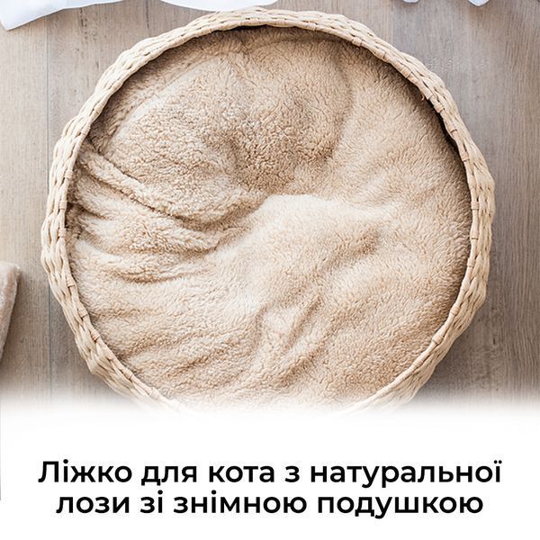 Плетеная лежанка для маленьких домашних животных EcoNest. Кровать для кота из натуральной лозы со съемной подушкой P021 фото
