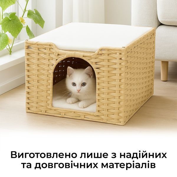 Плетений будиночок Twinea для домашніх тварин з ротангу. Двоярусна лежанка з подушками для котів та маленьких собак P048 фото