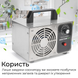 Мощный озонатор воздуха Doctor-101 D30-M для больших помещений. Генератор озона с высокой производительностью 30 г/ч HS-S01 фото 4