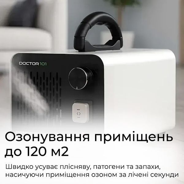 Промисловий озонатор повітря та води 2в1 Doctor-101 D40-A для великих приміщень. Генератор озону з високою продуктивністю 40 г/год HS-G02A фото