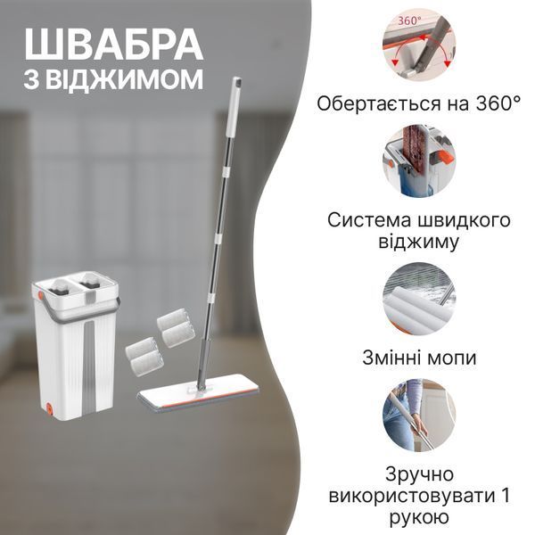 Швабра з віджимом та відром, швабра-ледарка з автоматичним віджимом, 4 змінні насадки мікрофібри в комплекті. Переоцінка BD-132sb-sale фото