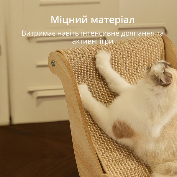 Джутова кігтегочка-лежанка для кота 2-в-1 Luffie. Ергономічне спальне місце кота - шезлонг з дряпкою RB0109 фото