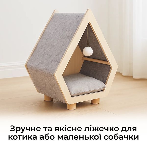 Будиночок-лежанка для котів та маленьких собак Feltie. Фетровий будиночок для домашніх тварин з подушкою та іграшкою CO-CS0169A фото
